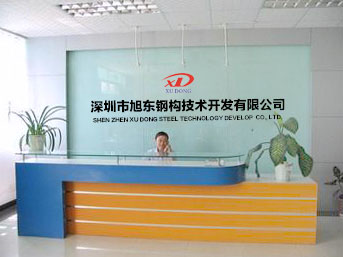 砥礪前行，十年磨一劍，旭東發(fā)展史