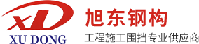 輕鋼結(jié)構(gòu)研發(fā)、設(shè)計(jì)、生產(chǎn)、銷(xiāo)售和安裝的科技企業(yè)